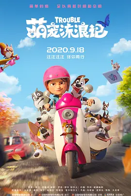 国产一区二区毛片
