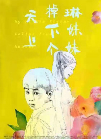 国产一区二区毛片