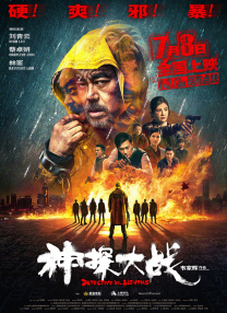 午夜影视日本亚洲欧洲精品