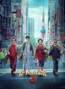 丑女大翻身